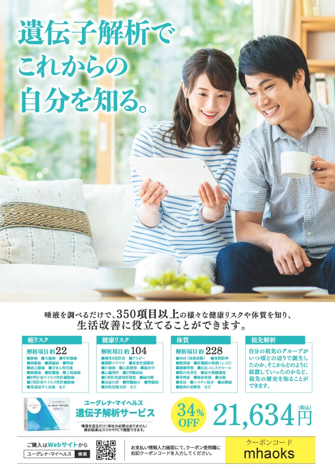 チラシ表